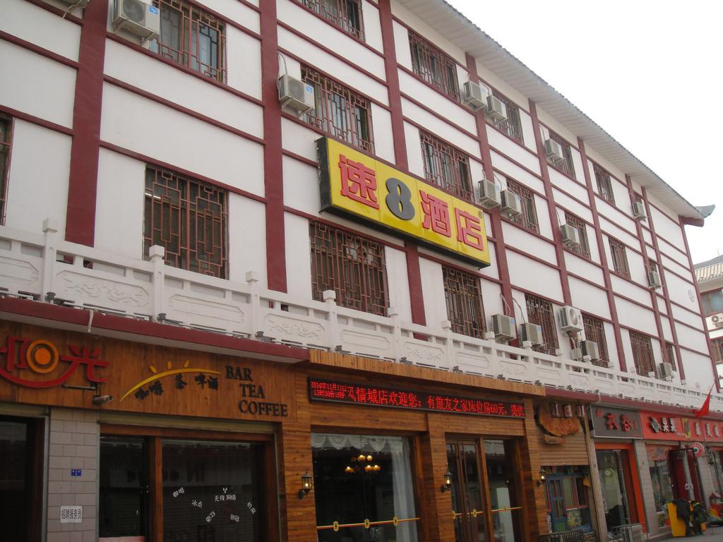 Hotel Super 8 Dunhuang Fengqingcheng Zewnętrze zdjęcie