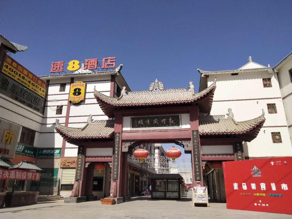 Hotel Super 8 Dunhuang Fengqingcheng Zewnętrze zdjęcie